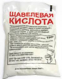 Щавелевая кислота
