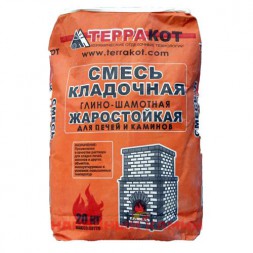 Кладочная смесь глино-шамотная для печей Терракот,20 кг