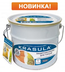 Защитно-декоративный состав «KRASULA® для торцов» 15 кг