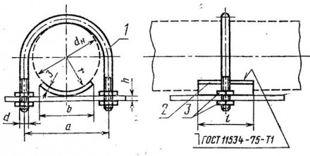 Опора подвижная ОПБ2-75,5 0,33 кг